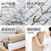 大江 爱上洗澡 TPE浴室防滑垫 地垫 40*71cm 灰色（单位：张）