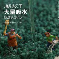 墨斗鱼 1297 棉质地垫 日月同辉 40*60cm(单位：块)