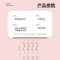 四万公里 SWJ6053 儿童衣架落地网红蘑菇挂衣架子 (单位:个)