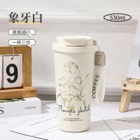 拜杰（BAIJIE） KFB-03 铃兰花咖啡杯 530ml(单位：个) 米白色
