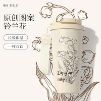 拜杰（BAIJIE） KFB-03 铃兰花咖啡杯 530ml(单位：个) 米白色