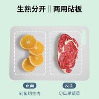茶花（CHAHUA） 024006 乐惠砧板 39.7*27.3*0.7cm （单位：个） 透明