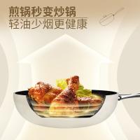 温仑山（VELOSAN）VE1110B 鹅卵石不粘煎锅  26CM（单位：个） 新月白