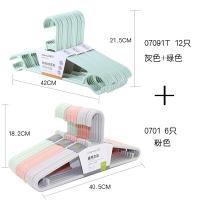 茶花（CHAHUA） 07091T*2+0701*1 晾衣架 18支装 混色 (单位:组)