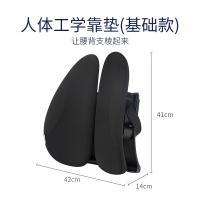 佳奥 记忆棉 腰靠垫 42*41*14cm （单位:个） 黑色