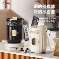 格沵（GERM） 可口可乐联名款 徽章系列保温杯 400ML 400ML 1个/箱 (单位:个)