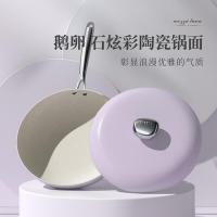温仑山（VELOSAN）鹅卵石不粘锅炒锅-莫奈紫 麦饭石色铁锅 32cm（单位：个）