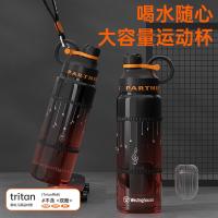 西屋（Westinghouse） ML04-BK 乐酷运动水杯 1000ml (单位:个)