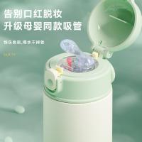 物生物（RELEA） JV012151-0550-KS00 keeper不锈钢保温杯 550ML （单位：个） 奶芙咖