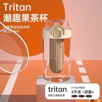 西屋（Westinghouse） ML01-WH 乐享律动运动水杯 550ml (单位:个)