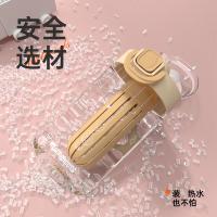 西屋（Westinghouse） ML01-WH 乐享律动运动水杯 550ml (单位:个)