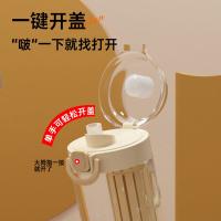 西屋（Westinghouse） ML01-WH 乐享律动运动水杯 550ml (单位:个)