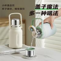 物生物（RELEA） JV012343-1250-VS00 简诗不锈钢保温杯 1250ML （单位：个） 莺歌绿