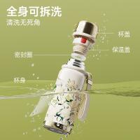 格沵（GERM） 梵高系列 悦动保温杯 580ml（单位：个） 鸢尾花蓝色
