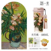 格沵（GERM） 致敬梵高系列 闪耀咖啡杯 500ml（单位：个） 夹竹桃
