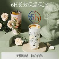格沵（GERM） 致敬梵高系列 闪耀咖啡杯 500ml（单位：个） 夹竹桃