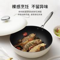 温仑山（VELOSAN）鹅卵石有钛无涂层不粘铁锅 32cm（单位：个）颜色随机