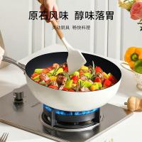 温仑山（VELOSAN）鹅卵石有钛无涂层不粘铁锅 32cm（单位：个）颜色随机