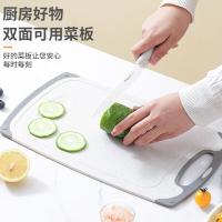 拜格（BAYCO） BX5832 双面塑料菜板 35*21.2cm （单位：个） 北欧米色