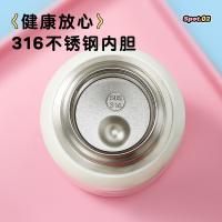 物生物（RELEA） 316不锈钢喵团子儿童保温杯 460ML （单位：个） 大橘乐乐粉