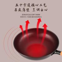 EKCO EK-JZTLTG06ZX/KZ 极之铁老铁锅 32cm （单位:套）