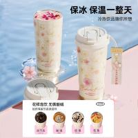 格沵（GERM） 花语系列 闪耀咖啡杯 500ml（单位：个） 樱花粉