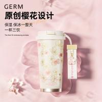 格沵（GERM） 花语系列 闪耀咖啡杯 500ml（单位：个） 樱花粉