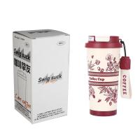 贝格帝 BGD-KFB08 花享咖啡杯 530ml（单位：个）颜色随机
