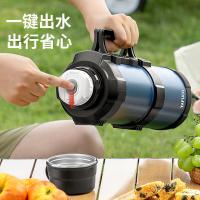 泰福高 T1233 乐行保温壶 4L(单位：个) 午夜蓝