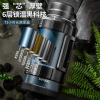 泰福高 T1233 乐行保温壶 4L(单位：个) 午夜蓝