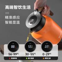 特美刻（TOMIC） TQ89005AFti 智能显温焖茶壶 1.5L 爱马仕橙 新老款随机发货 (单位:个)