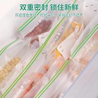 茶花（CHAHUA） 加厚双筋密实袋组合装 保鲜袋中号+大号+特大号 70只/组（单位：组）