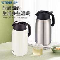 虎牌 PWM-A20C 保温壶 2L 珍珠白（单位：个）