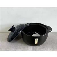 荣事达（Royalstar） H22-15 陶瓷砂锅 4.5L (单位: 个)