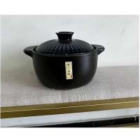 荣事达（Royalstar） H22-15 陶瓷砂锅 4.5L (单位: 个)