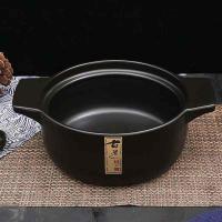 荣事达（Royalstar） H22-15 陶瓷砂锅 4.5L (单位: 个)