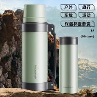MadeEnoch ME-007 探路者杯壶套装（保温壶1200ml+保温杯380ml）（单位:套）绿色