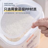 捷扣捷扣（JEKO＆JEKO） 透明米箱 收纳盒/箱 21*36*26.50cm 白色（单位：个）