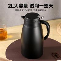 亚摩斯 AS-K2000B 2L 304不锈钢内胆保温壶（单位 ：个)颜色随机