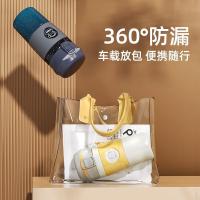 大嘴猴（Paul Frank） PFD109 390ml 保温杯（单位：个)颜色随机