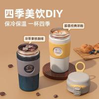大嘴猴（Paul Frank） PFD109 390ml 保温杯（单位：个)颜色随机