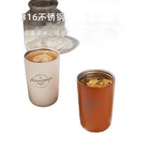 MOMOCONCEPT Ice Latte冰拿铁·随行咖啡杯 保温杯 390ml （单位:个） 日晒穆哈