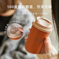 MOMOCONCEPT Ice Latte冰拿铁·随行咖啡杯 保温杯 390ml （单位:个） 日晒穆哈