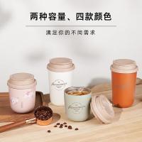 MOMOCONCEPT Ice Latte冰拿铁·随行咖啡杯 保温杯 390ml （单位:个） 日晒穆哈