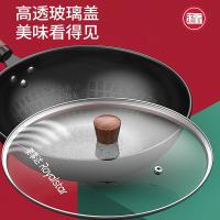 荣事达（Royalstar） RSD000-FJ 百福锅炒锅 32cm 带锅盖 （单位:个）