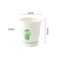 洁成 一次性纸杯  250ml*50+10  (单位：包 )