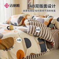 洁丽雅（grace） CP716 亲肤磨毛四件套 被套200*230cm 床单230*230cm 枕套48*74cm*2  (单位:套)  流光印象
