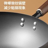 炊大皇（COOKER KING） BZ50526 二代极铁炒锅 28cm (单位:个)