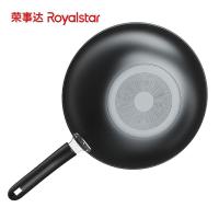 荣事达（Royalstar） RSD082-FJ 麦饭石炒锅 32cm （单位:个） 黑色