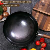 炊大皇（COOKER KING） B49698 极铁系列手工铁锅 32cm (单位:个)